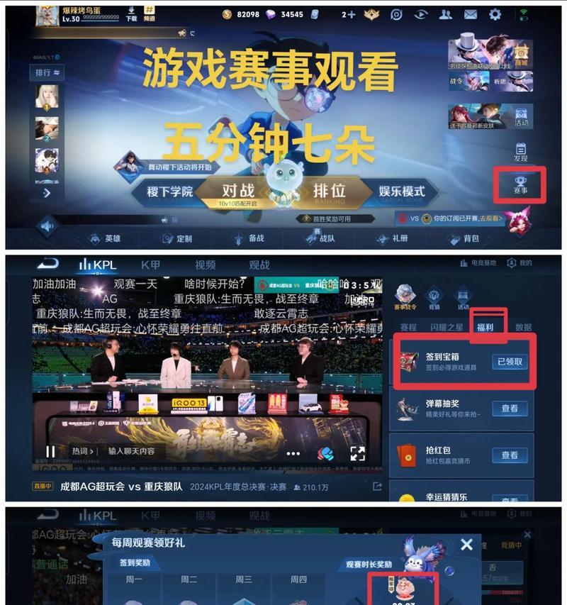 《王者荣耀》中开花设置的具体操作是什么？
