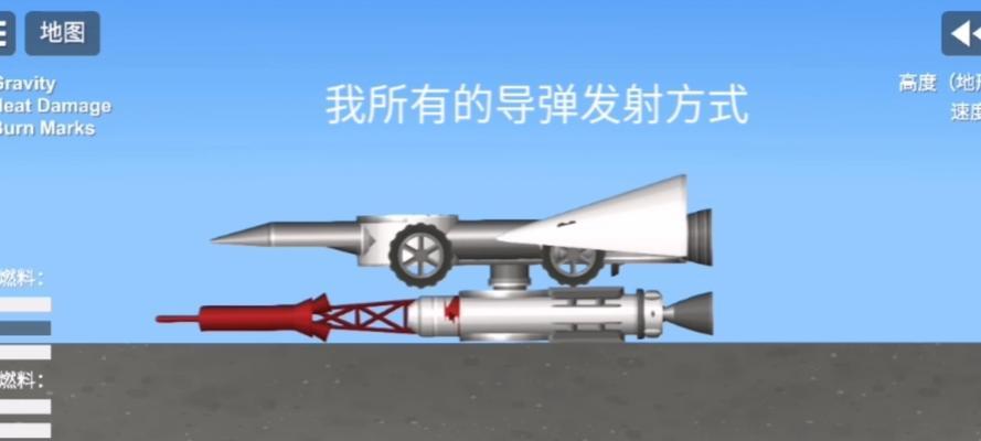 绝地求生中核导弹如何发射？发射核导弹的正确步骤是什么？