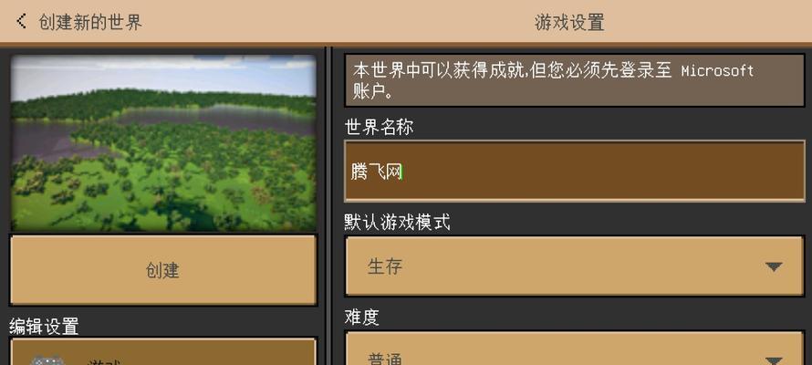我的工艺世界电脑怎么下载？下载安装流程是什么？