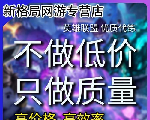 英雄联盟手游带练推荐英雄是哪个？