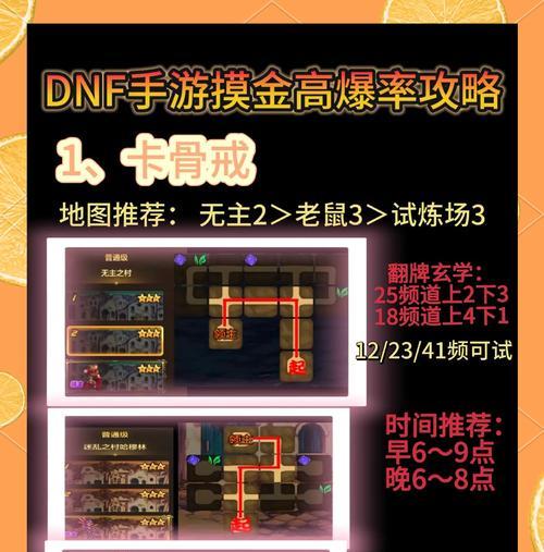 手游内购常见套路有哪些？如何避免被套路？