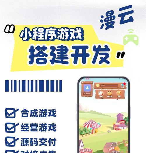 哪些软件支持跨平台手游？推荐理由是什么？