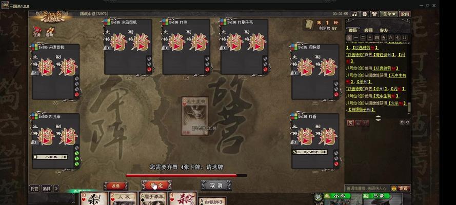 三国杀7人局的玩法有哪些？7人局中如何提高胜率？