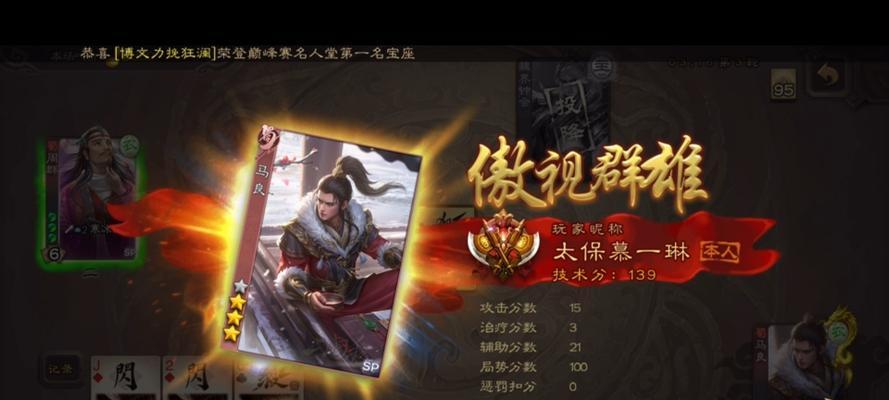 三国杀面杀中马良的玩法是什么？有哪些技巧？