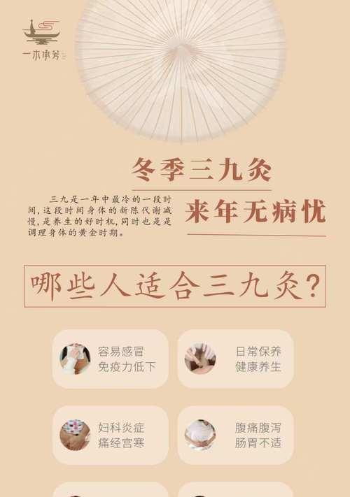 问道中固本培元的使用方法是什么？固本培元的效果如何？