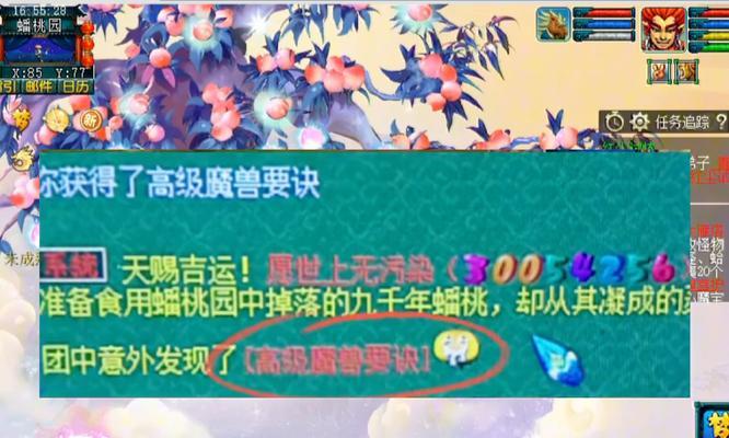 梦幻西游新服月卡礼包领取失败的原因是什么？如何解决？