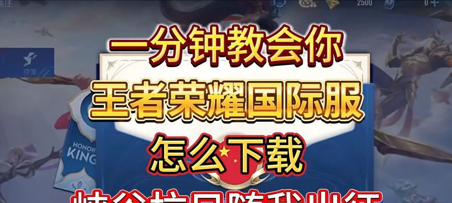 王者荣耀如何进入低端局？