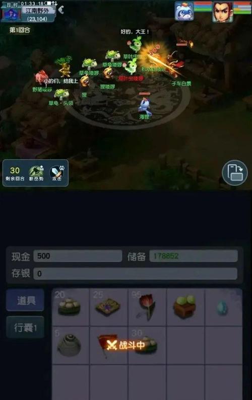梦幻西游绑定手机的步骤是什么？绑定后有哪些好处？