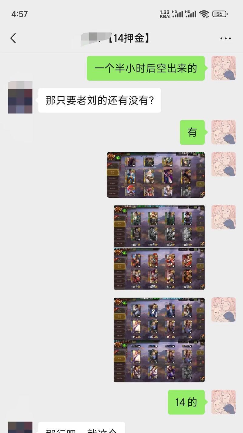 三国杀储备皮怎么找？如何快速获得？
