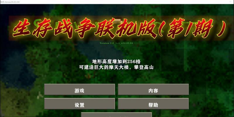 国家策略联机游戏手游推荐？哪些适合团队作战？