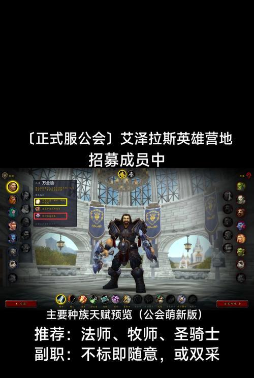 如何成为精英级别的魔兽世界玩家？有哪些提高游戏技能的建议？