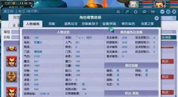 梦幻西游无脑挂机抓鬼效果如何？这种玩法是否值得尝试？