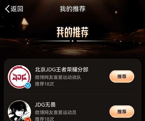 王者荣耀eg战队怎么进？加入条件是什么？
