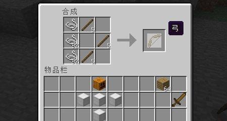 我的世界制作箭和弓教程？箭和弓在游戏中如何使用？