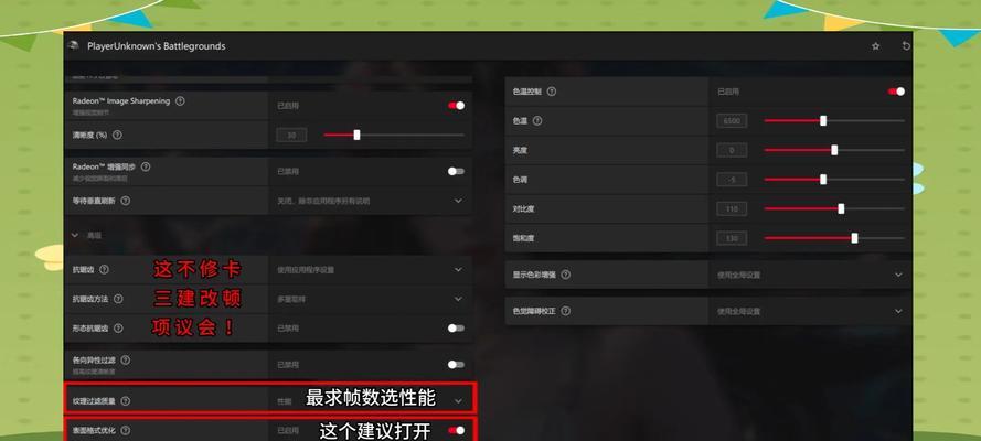 绝地求生中如何关闭使用者界面？