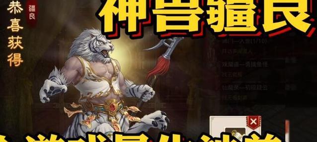 问道疆良怎么样？问道中疆良角色的评价如何？