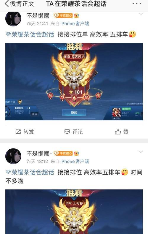 王者荣耀中关闭车队的方法是什么？关闭车队有什么影响？