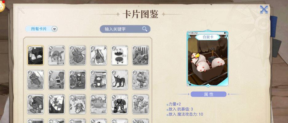 RO手游零件用途是什么？RO手游中零件的作用是什么？