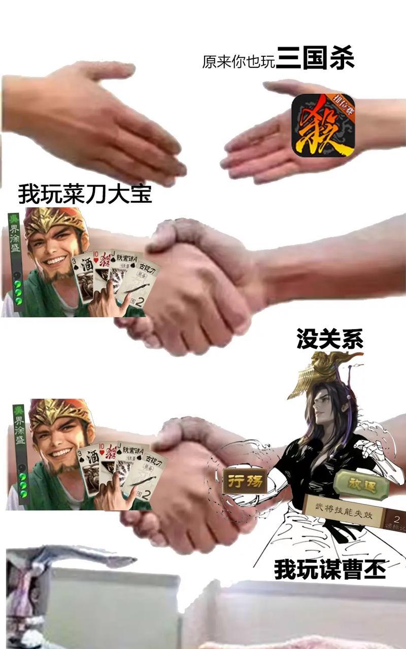 三国杀谋草批的玩法是什么？有哪些策略？