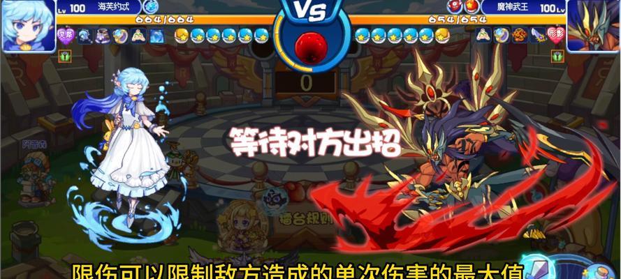 冰马洛克王国战斗策略是什么？