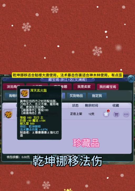 梦幻西游无线暴击效果怎么样？暴击技能的实用性如何？