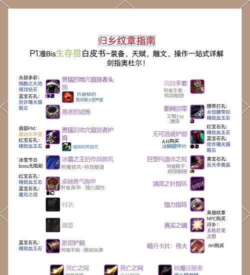 魔兽世界录像功能使用指南？