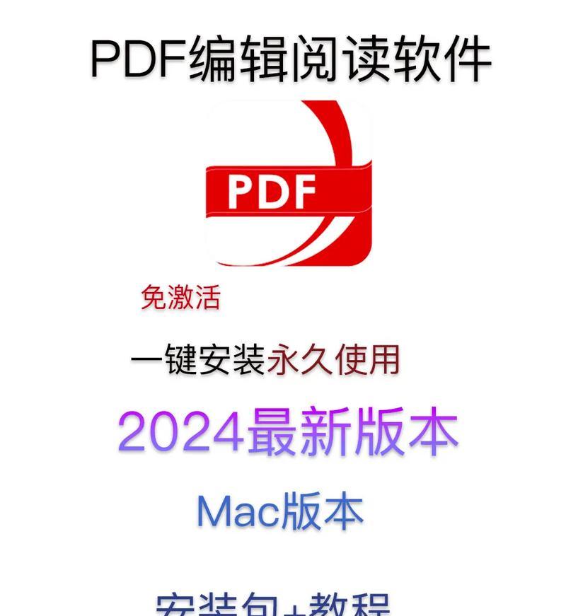 Mac用户如何安装魔兽世界的单体插件？安装过程中需要注意什么？