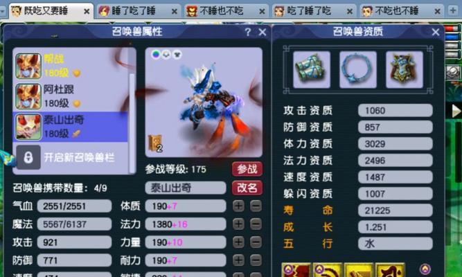梦幻西游神兽超级仙女多少钱？如何购买性价比高？