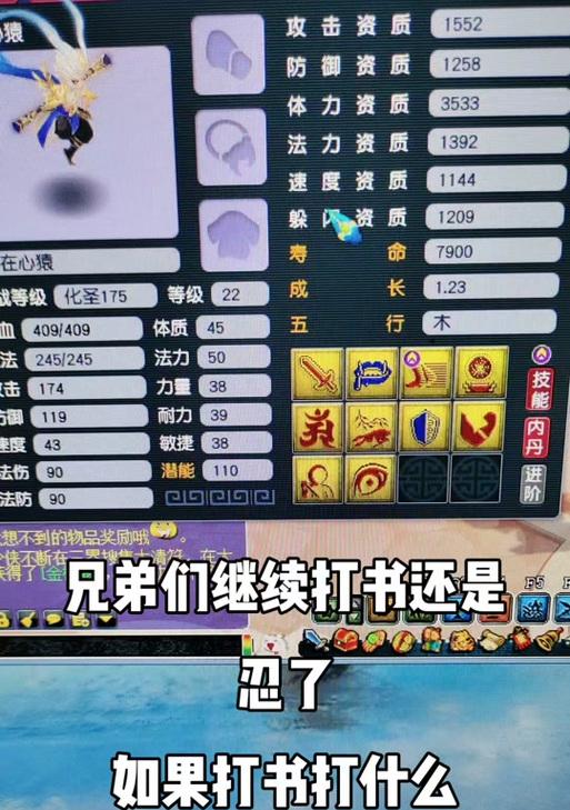 一步棋在梦幻西游全地图中售价多少？购买一步棋有哪些优惠？