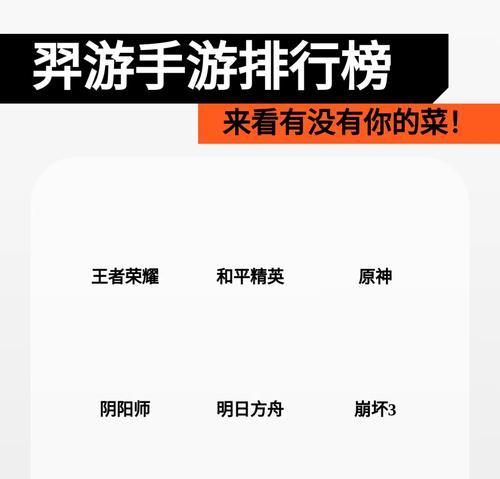 推荐最新游玩攻略手游有哪些？如何选择？