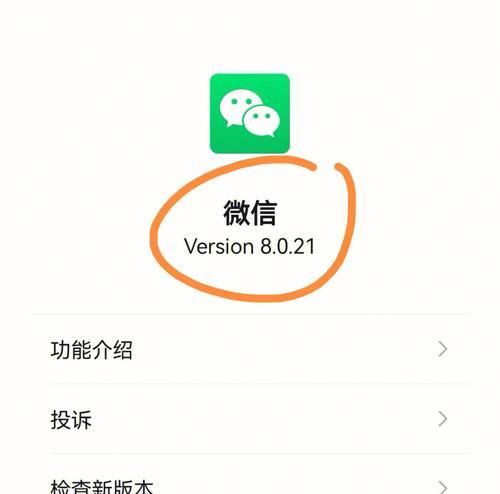 王者荣耀更改微信号的正确步骤是什么？