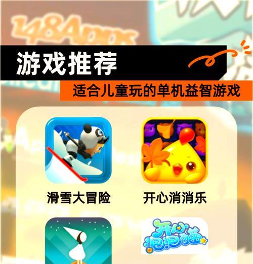 哪些少儿手游最受欢迎？如何选择合适的游戏？