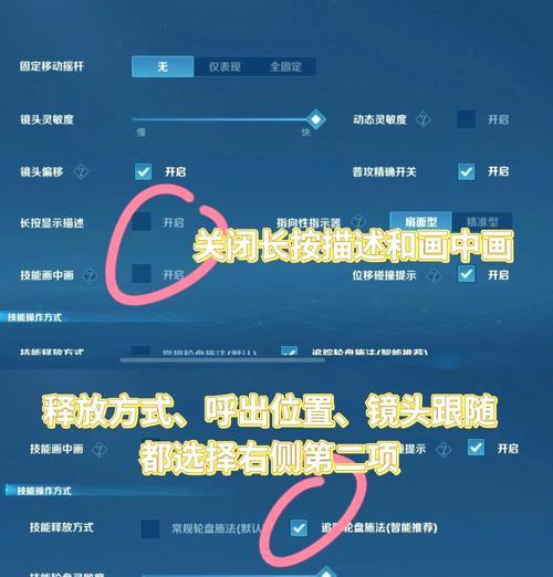 手游视觉辅助瞄准软件哪个好？如何选择合适的辅助工具？