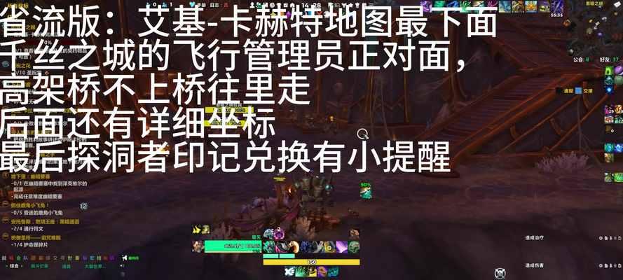 魔兽世界装备退回条件是什么？流程如何？