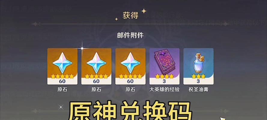原神总换马的使用地点在哪里？如何找到兑换点？