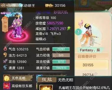 大话手游鬼带什么宝宝？如何选择合适的宝宝？