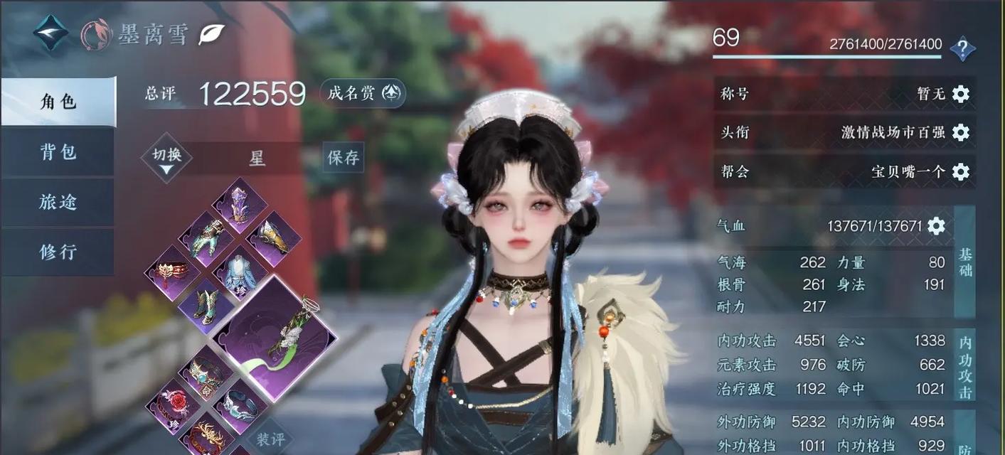 逆水寒手游女号15w选哪个？哪个职业更合适？