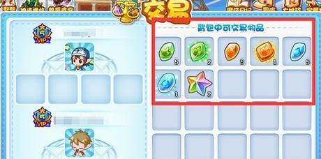 洛克王国物品交易流程是什么？