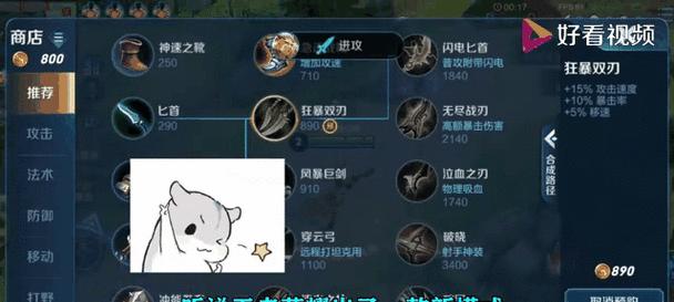 东皇在王者荣耀中热度多少可以参战？如何判断？
