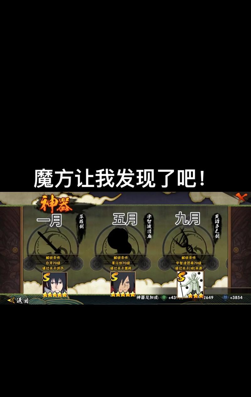 有哪些火影忍者手游适合学习高数？