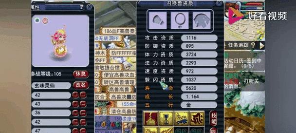 梦幻西游雷灵珠的售价是多少？购买雷灵珠需要注意什么？