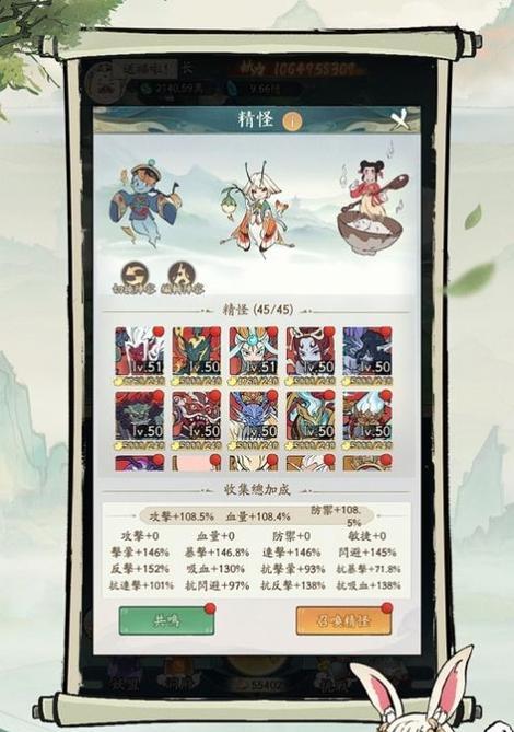 小妖问道手游为何下架？下架的原因是什么？