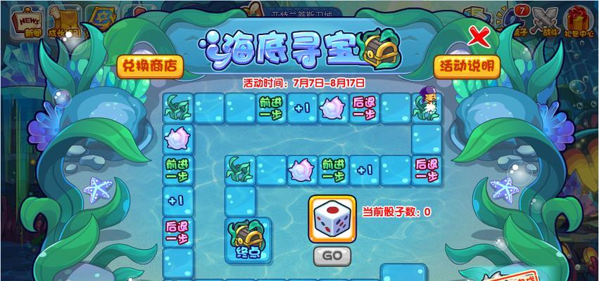 洛克王国休闲之旅奖励领取方法是什么？