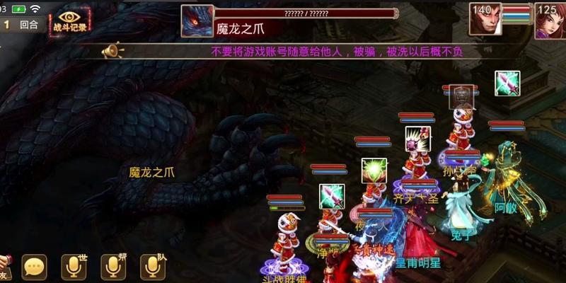 问道地府冥炎技能如何用于打怪？