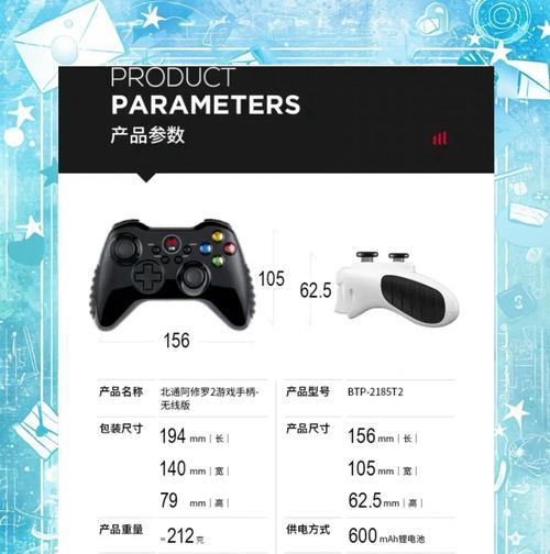 哪些手柄支持手游模式？如何选择合适的手柄？