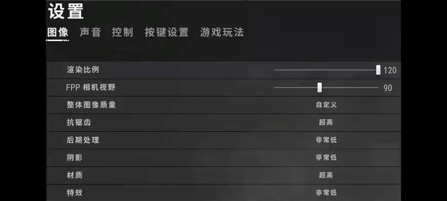 绝地求生中如何设置不按键说话？设置后如何操作？