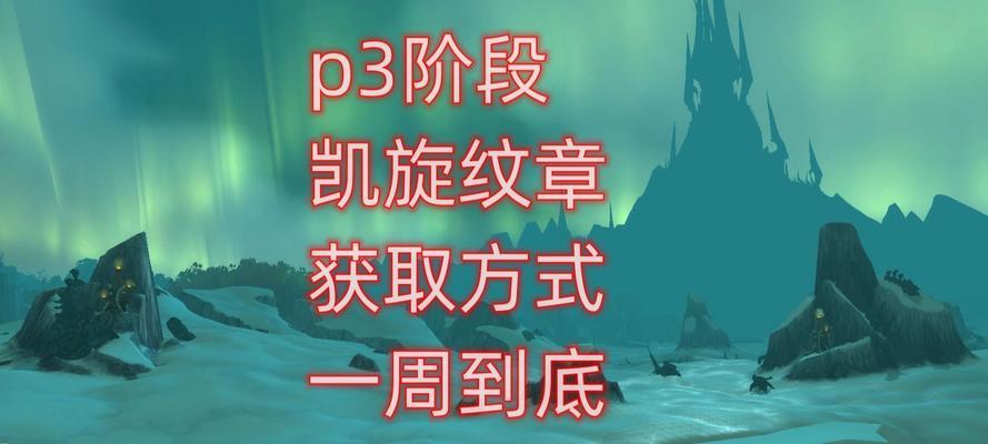 魔兽世界纹章自动购买方法是什么？
