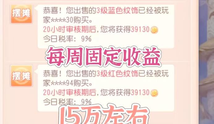 梦幻西游手游新区购买金币的最佳方式是什么？如何避免被骗？