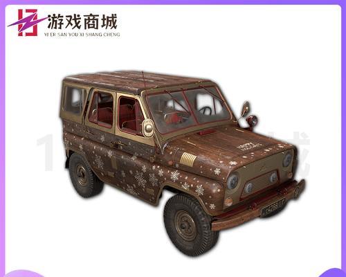 绝地求生中如何有效躲避车辆？