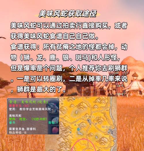 魔兽世界法师变蛇技能使用方法是什么？有什么技巧？
